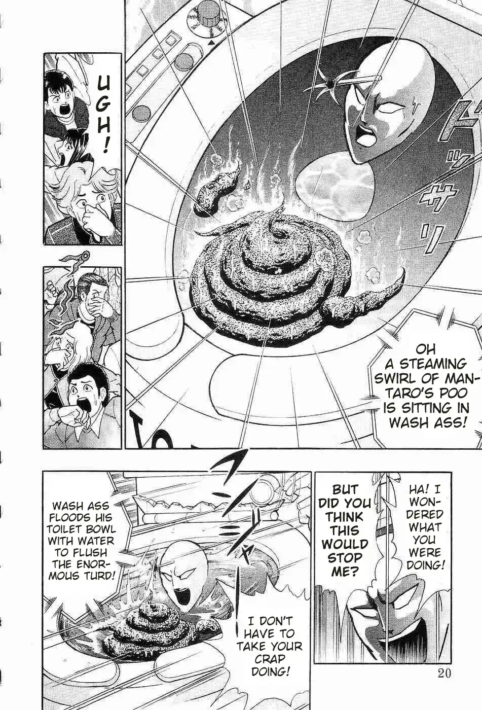 Kinnikuman II Sei 150