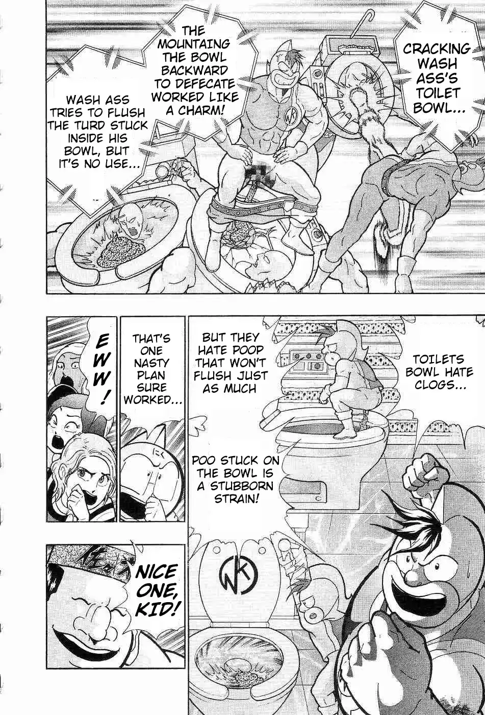 Kinnikuman II Sei 151