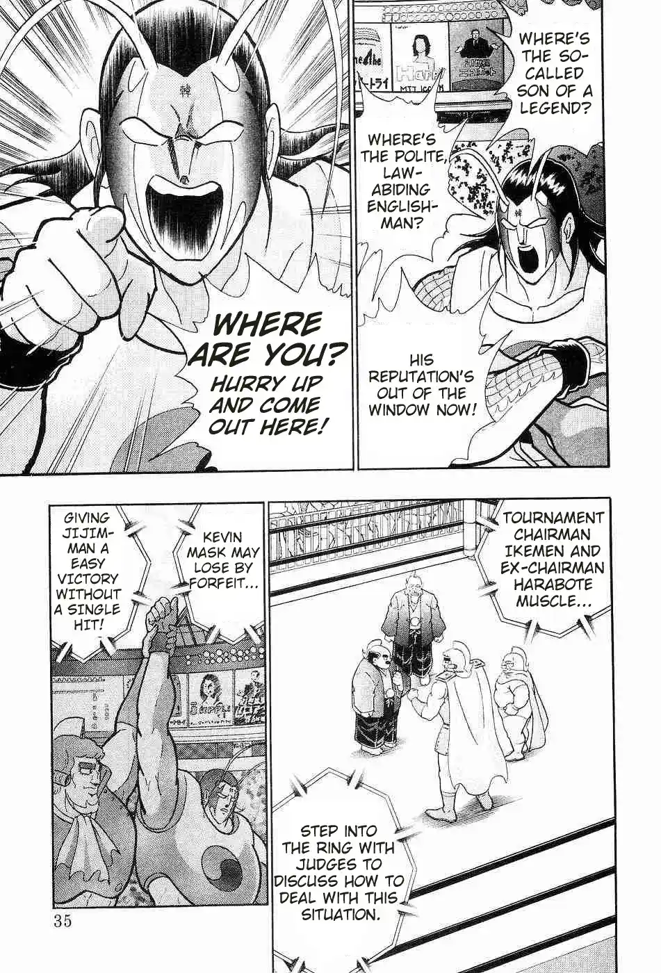 Kinnikuman II Sei 151