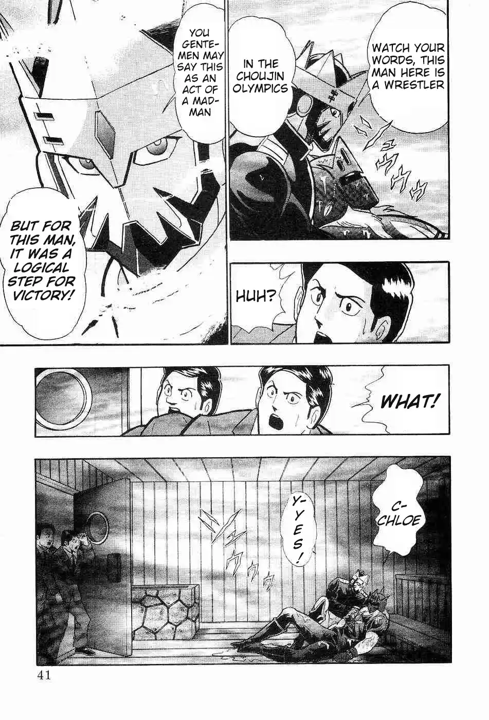 Kinnikuman II Sei 151