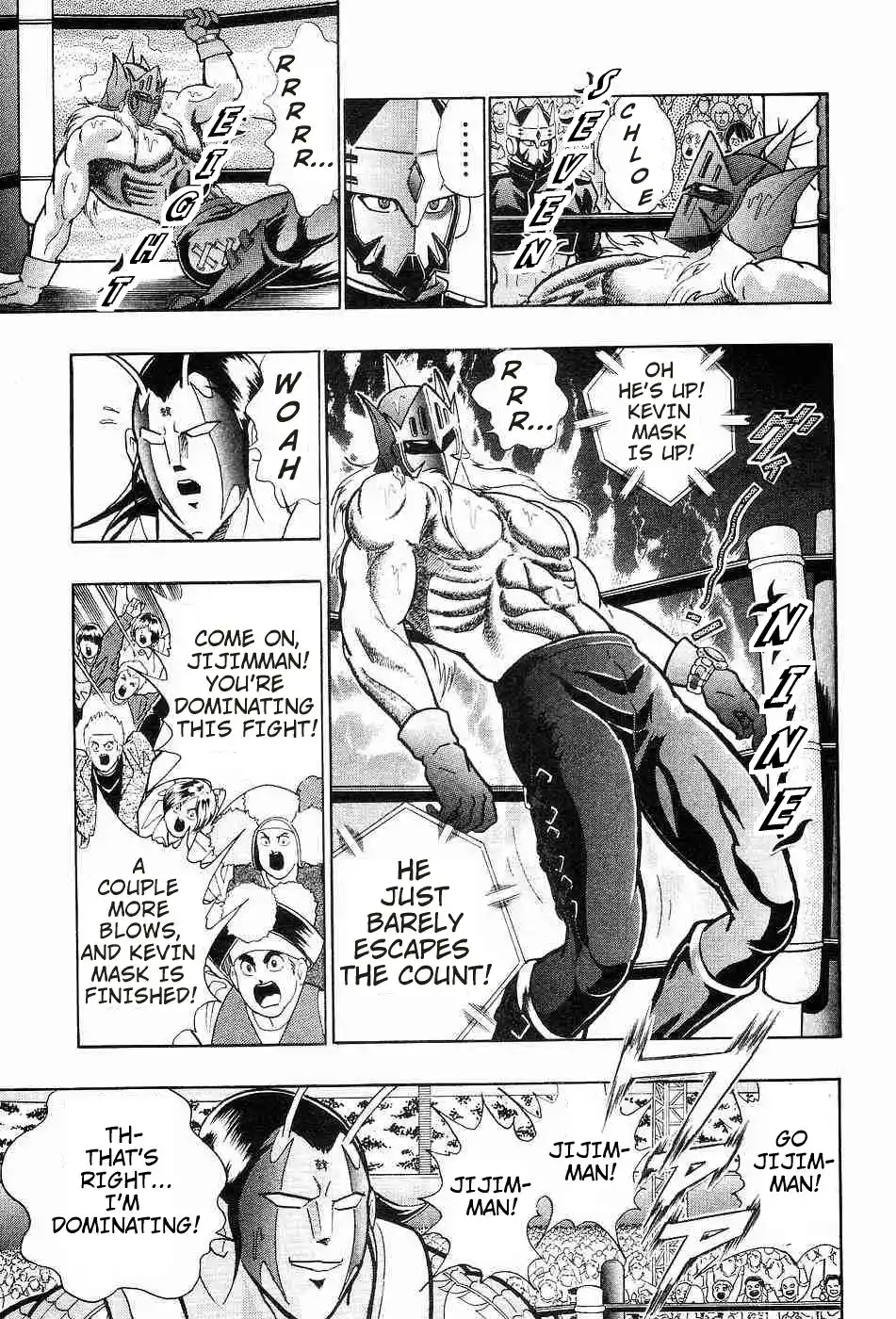 Kinnikuman II Sei 153