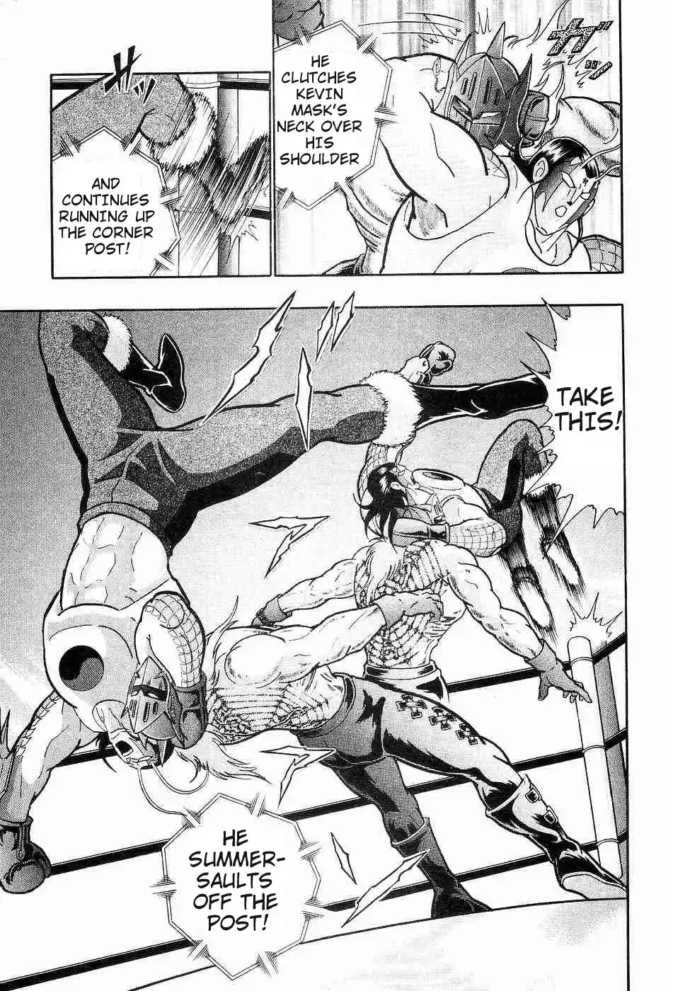 Kinnikuman II Sei 153