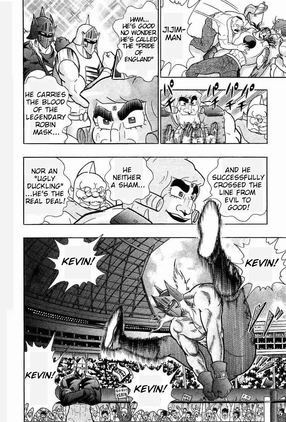 Kinnikuman II Sei 154