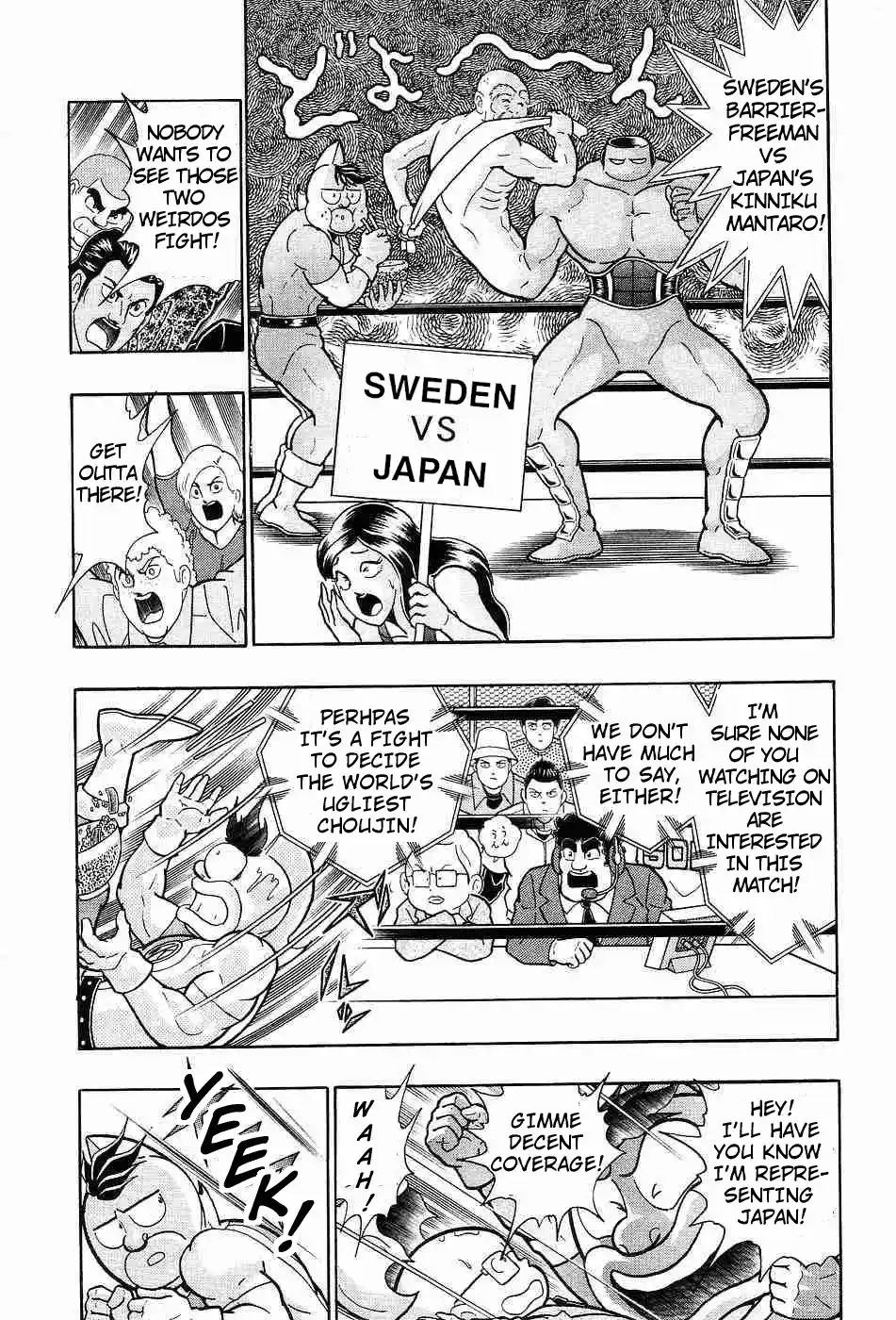 Kinnikuman II Sei 154