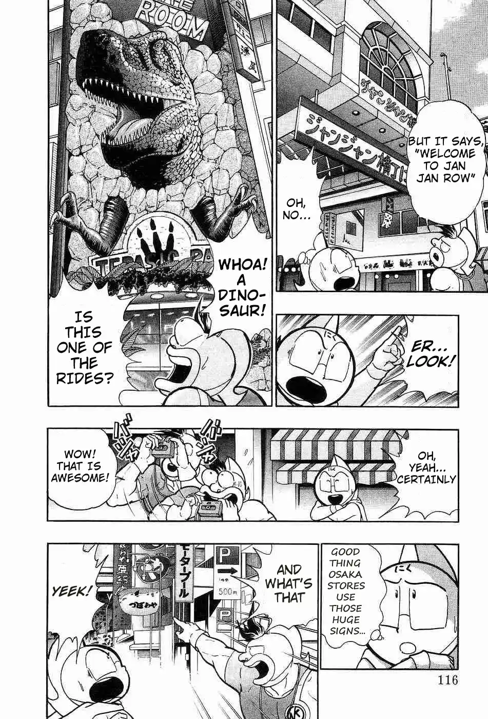 Kinnikuman II Sei 155