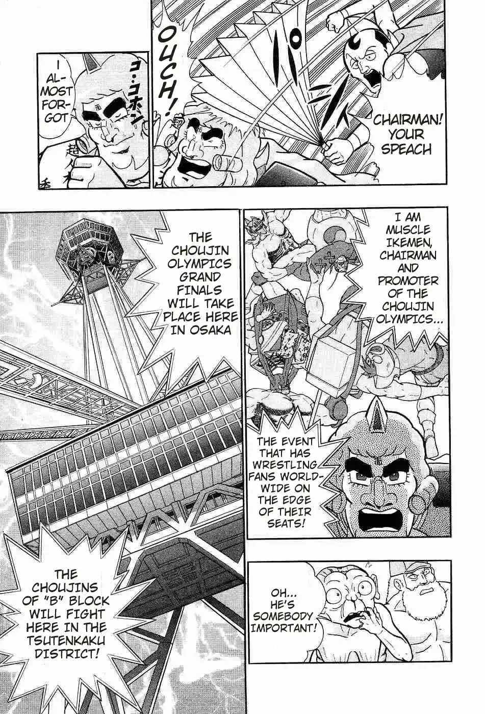 Kinnikuman II Sei 156