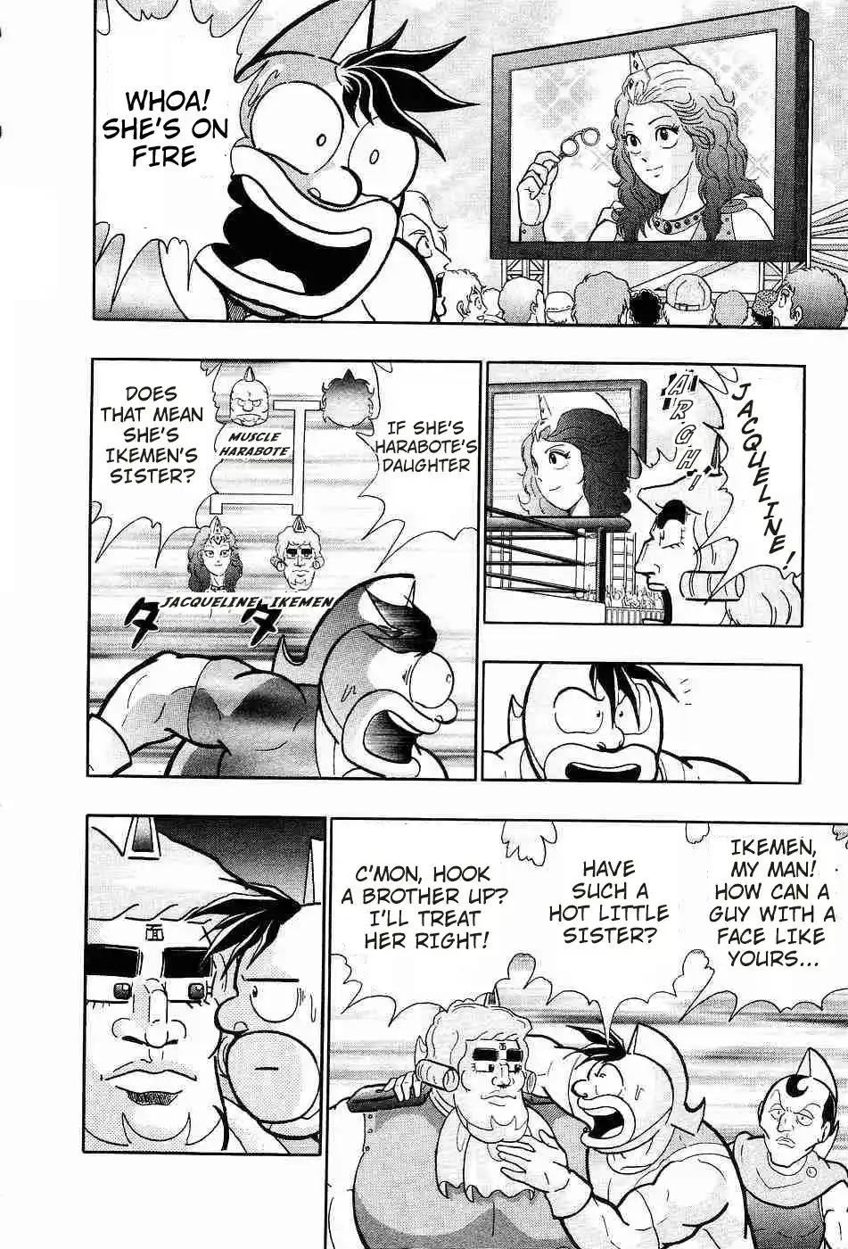 Kinnikuman II Sei 156