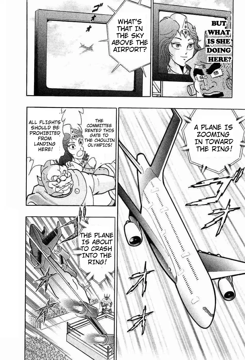 Kinnikuman II Sei 156