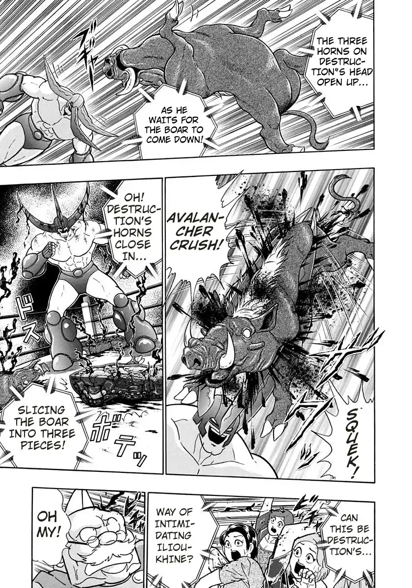 Kinnikuman II Sei 157