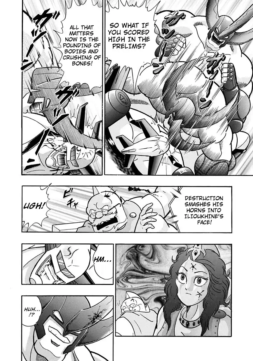 Kinnikuman II Sei 157