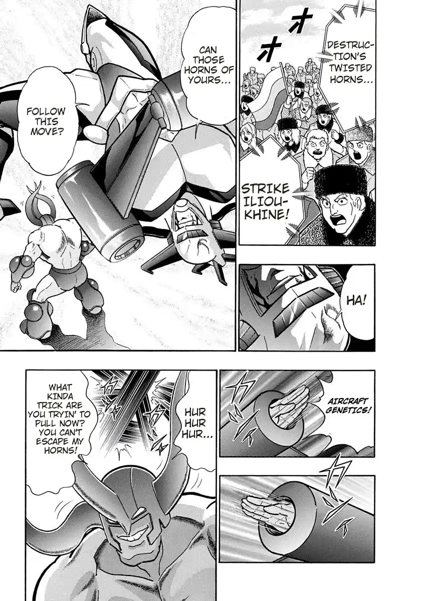 Kinnikuman II Sei 157