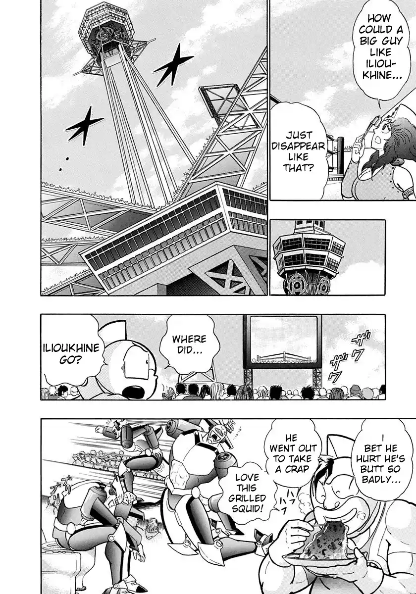 Kinnikuman II Sei 158