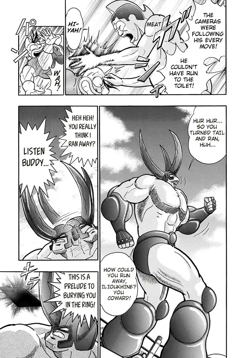 Kinnikuman II Sei 158