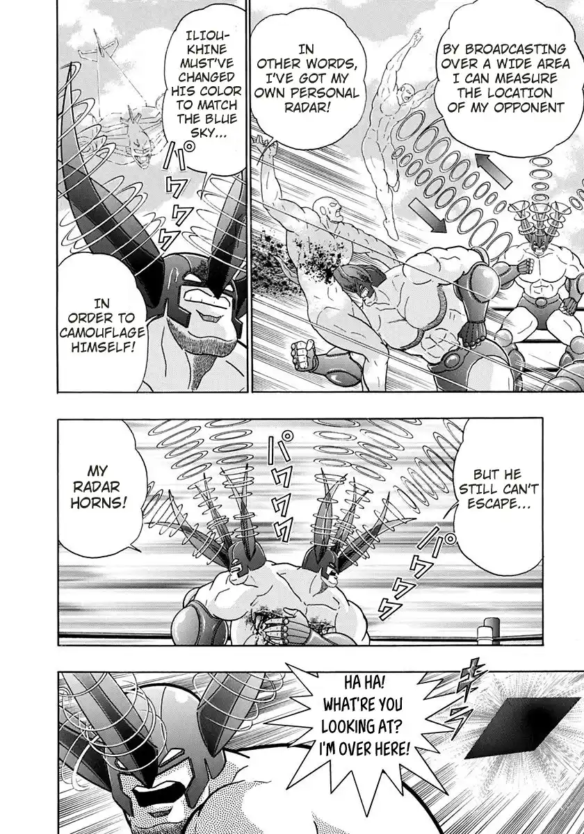 Kinnikuman II Sei 158