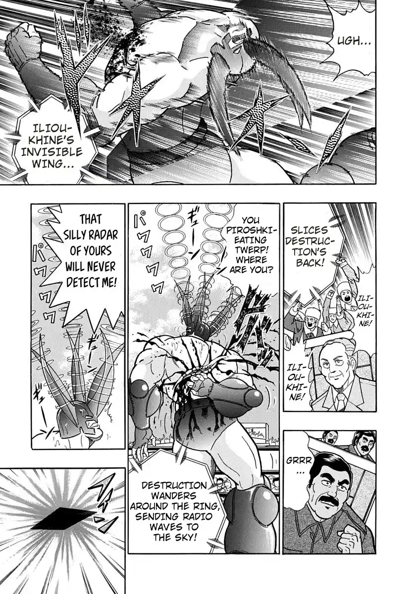 Kinnikuman II Sei 158