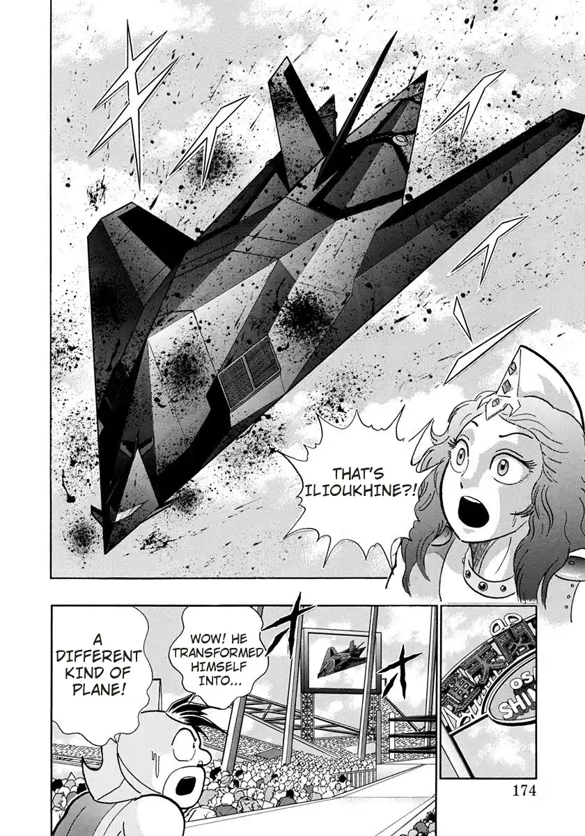 Kinnikuman II Sei 158