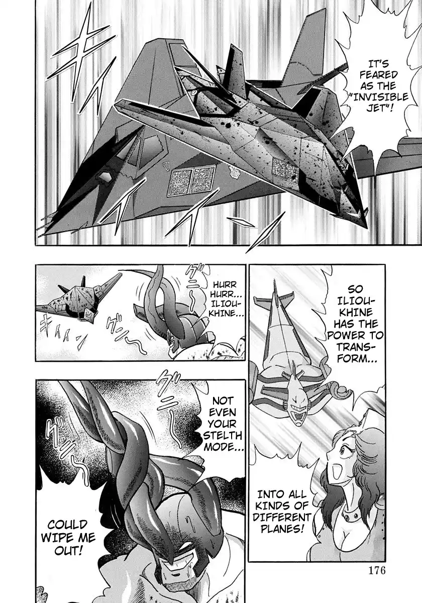 Kinnikuman II Sei 158