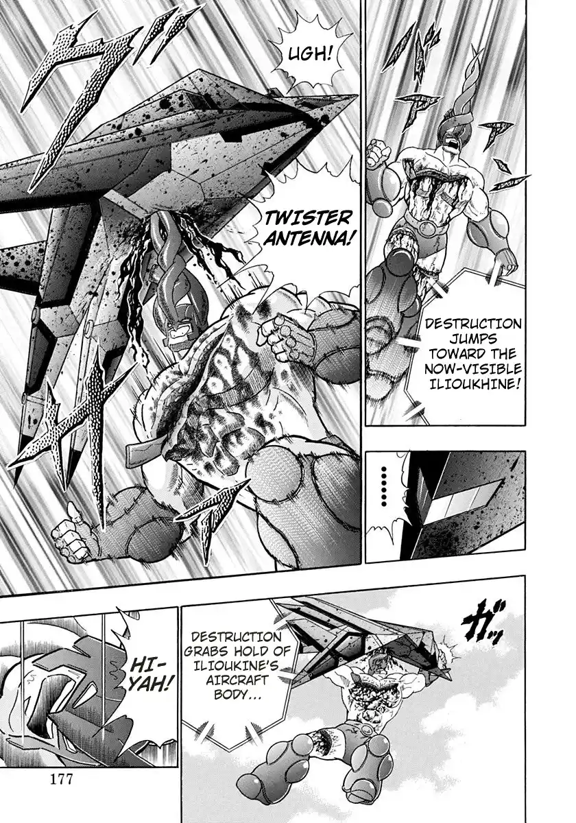 Kinnikuman II Sei 158