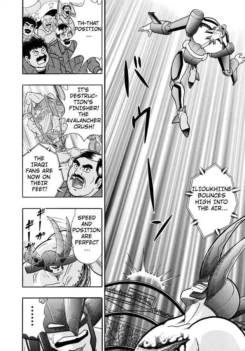 Kinnikuman II Sei 158