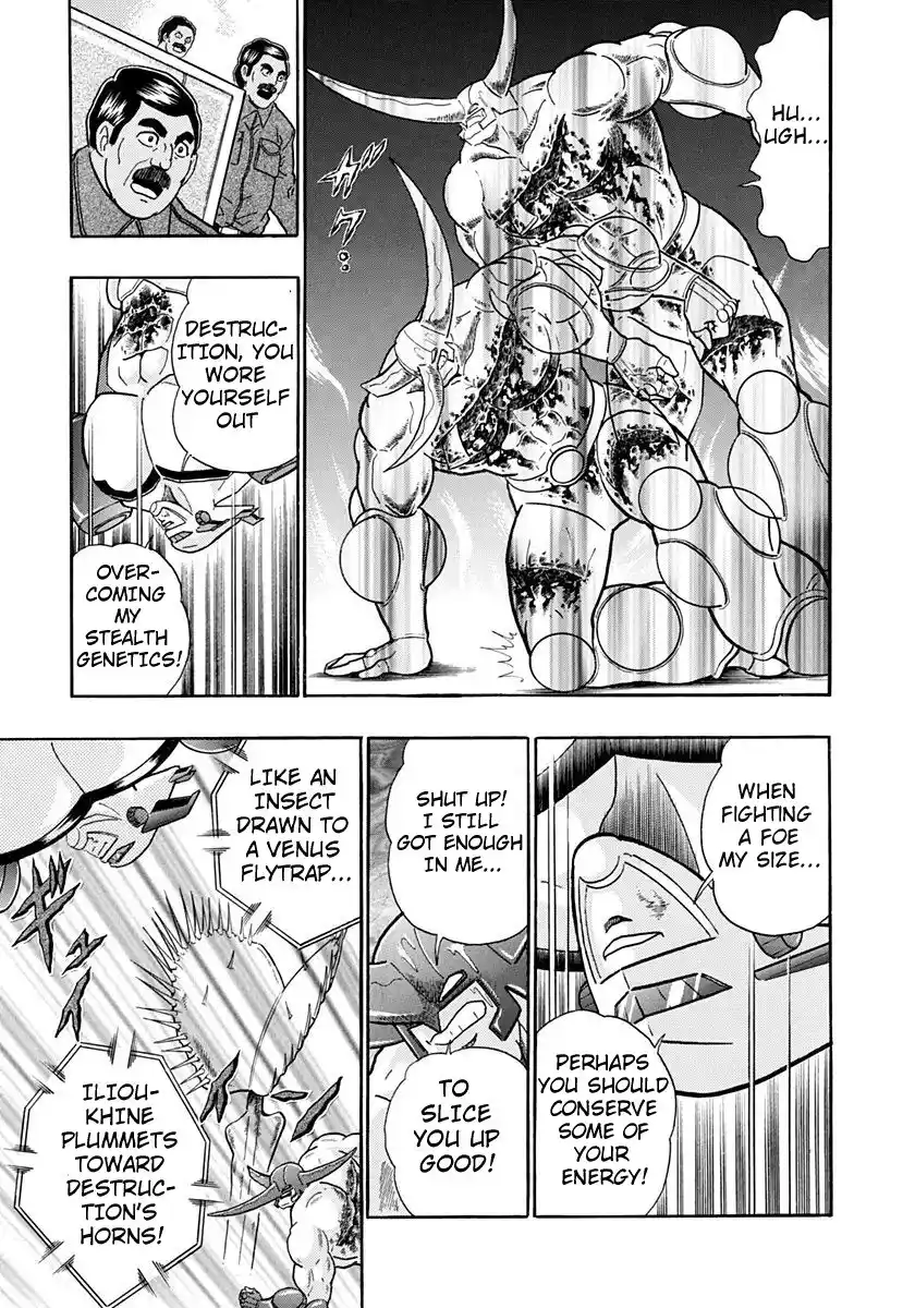 Kinnikuman II Sei 158