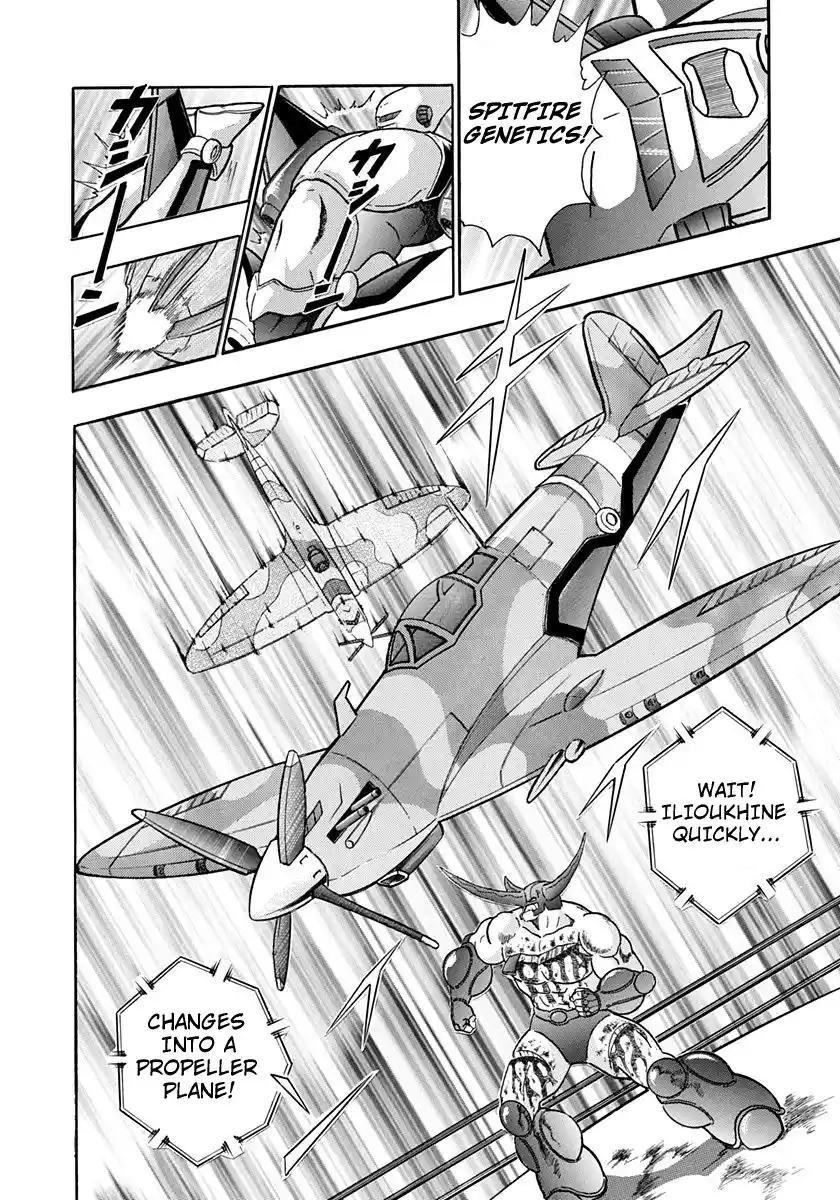 Kinnikuman II Sei 158