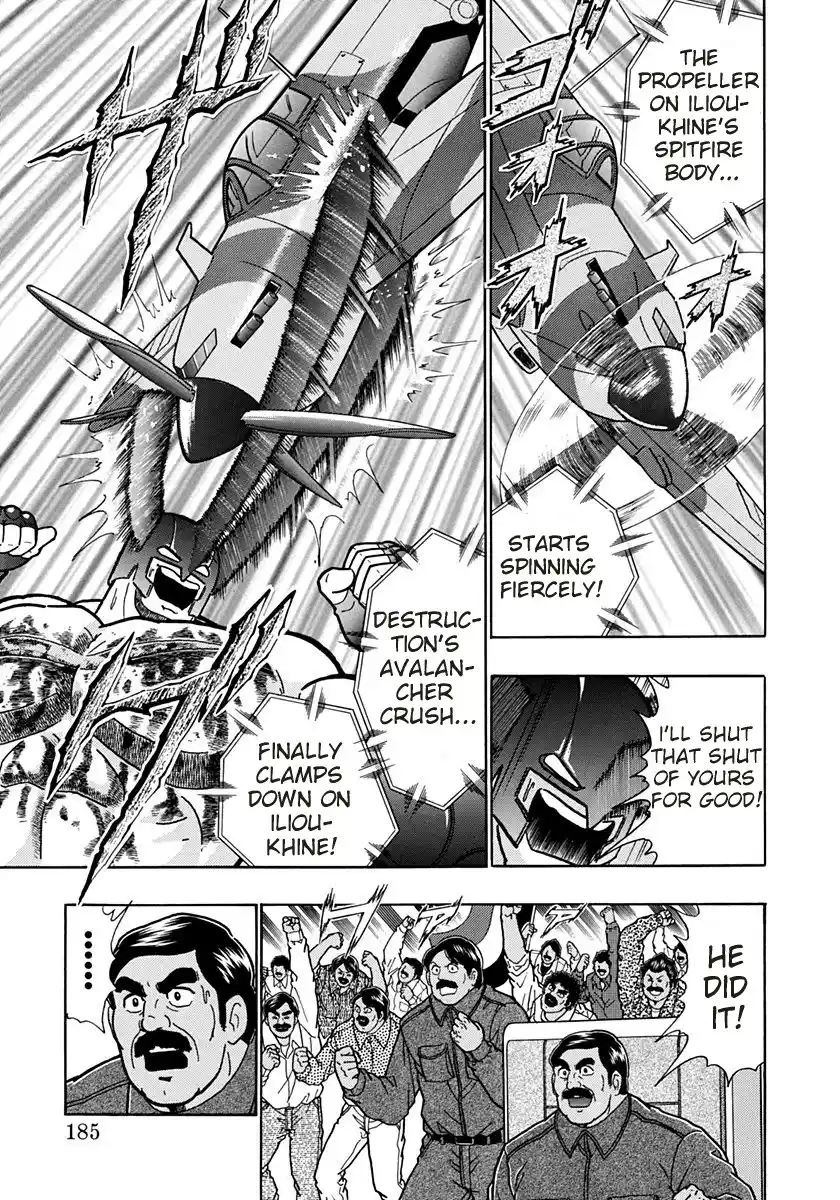 Kinnikuman II Sei 159