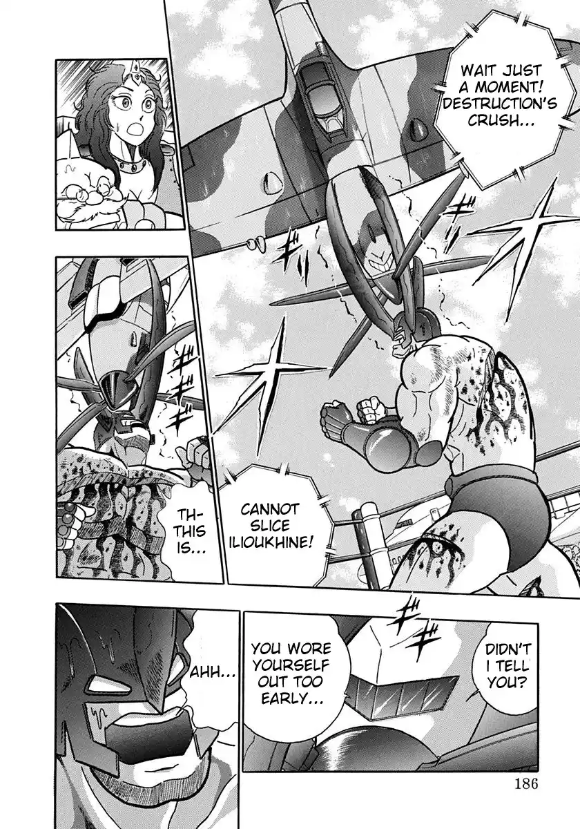 Kinnikuman II Sei 159