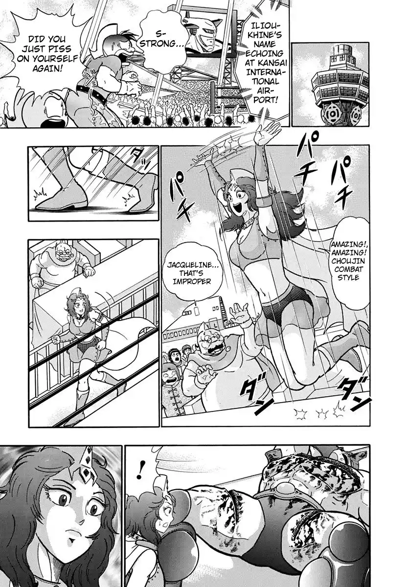 Kinnikuman II Sei 159