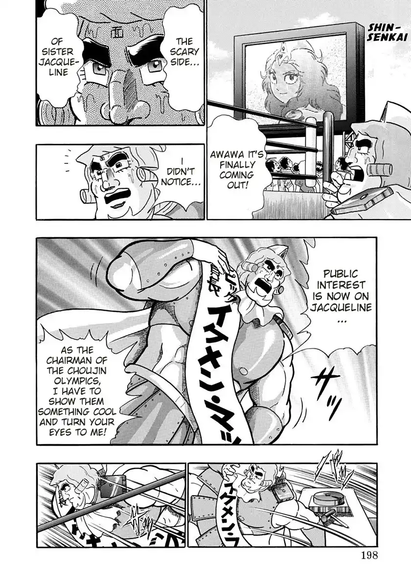 Kinnikuman II Sei 159