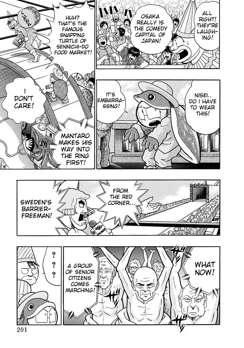 Kinnikuman II Sei 159