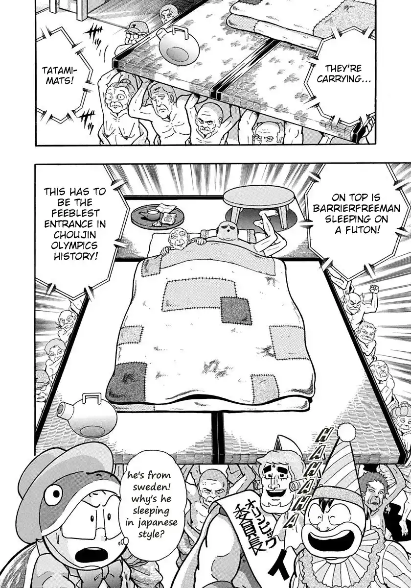 Kinnikuman II Sei 159