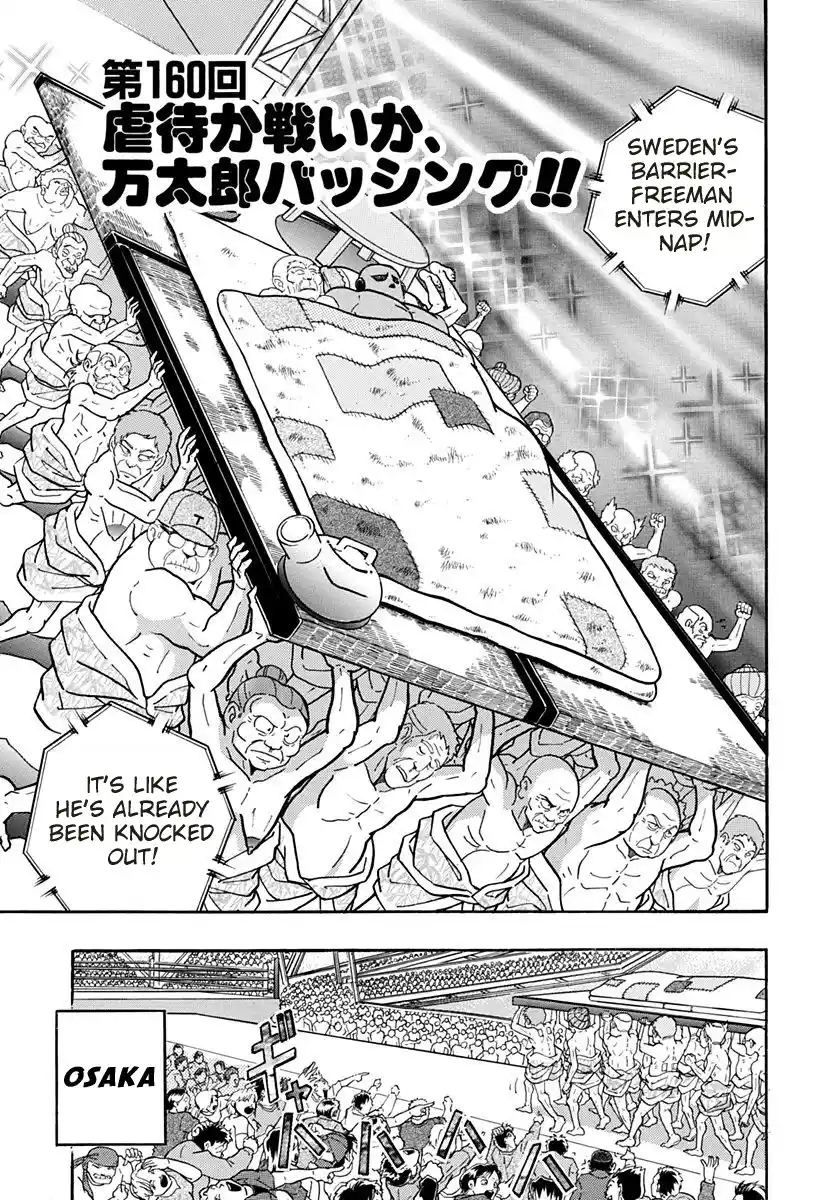 Kinnikuman II Sei 160