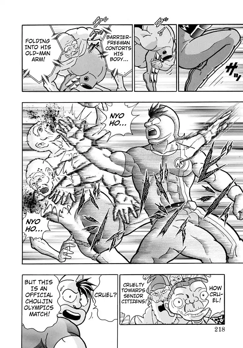 Kinnikuman II Sei 160