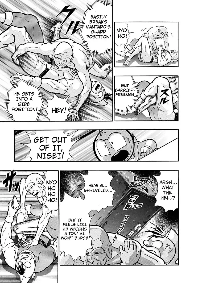 Kinnikuman II Sei 160