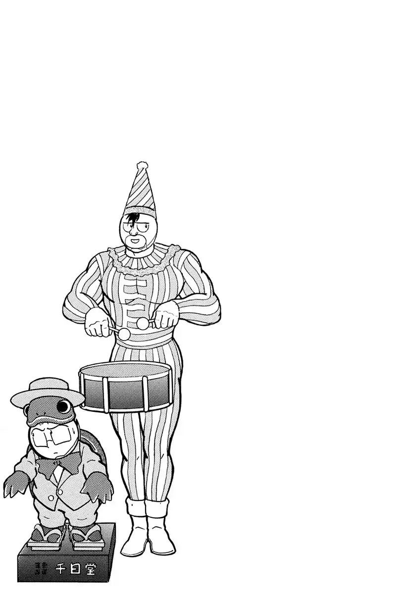 Kinnikuman II Sei 160