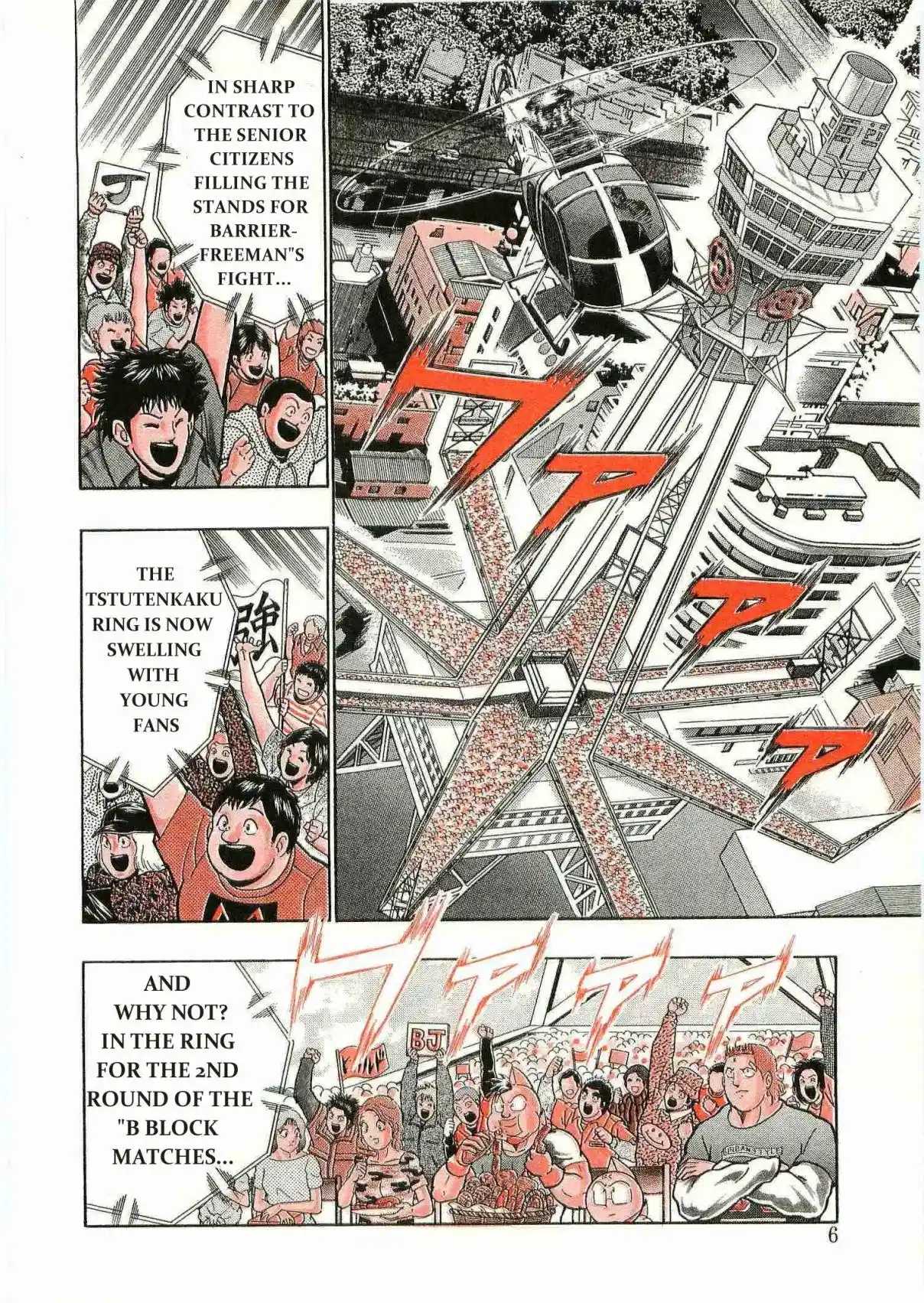 Kinnikuman II Sei 172