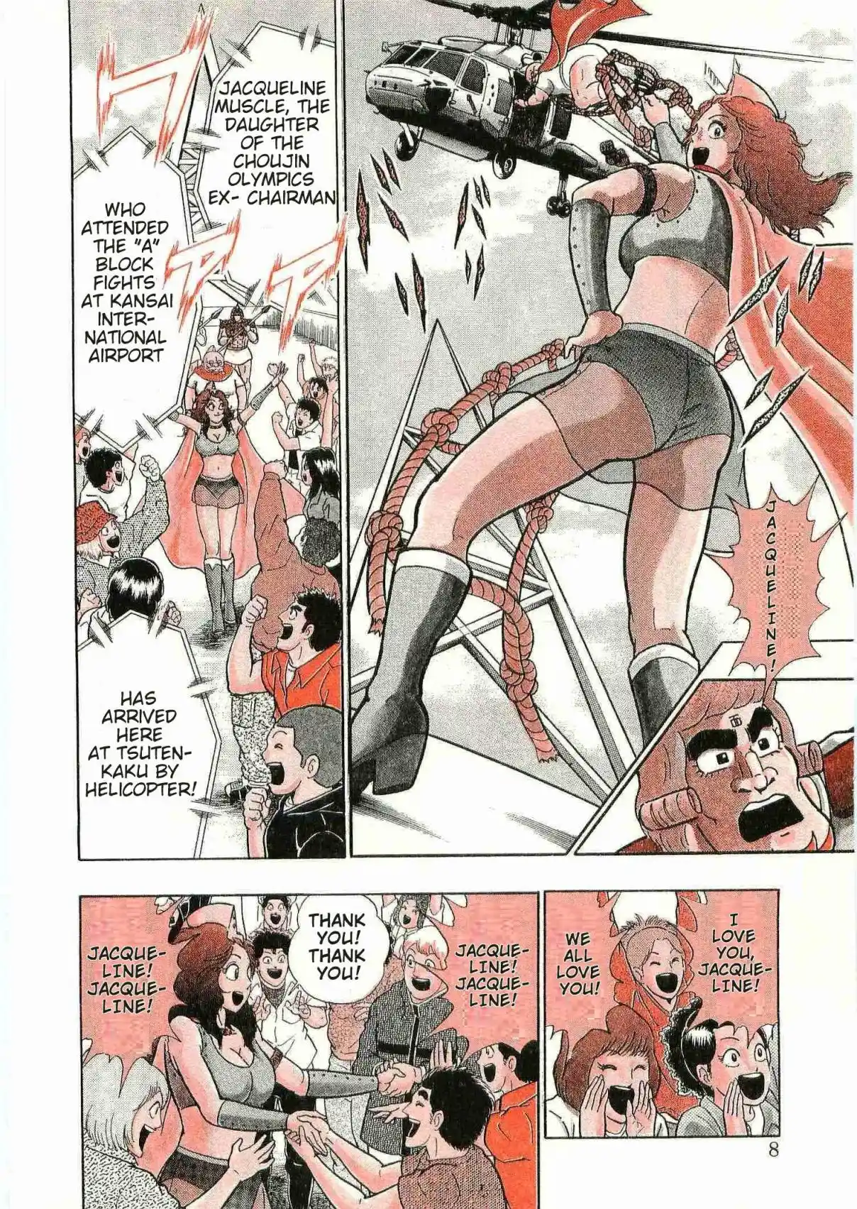 Kinnikuman II Sei 172