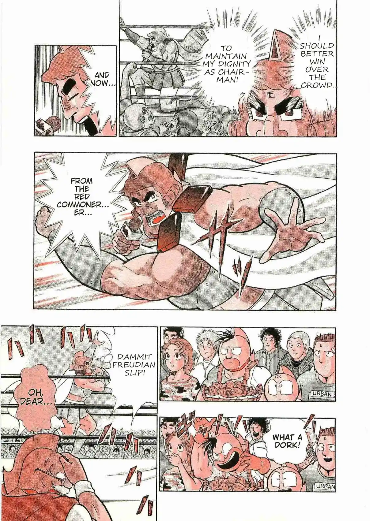 Kinnikuman II Sei 172