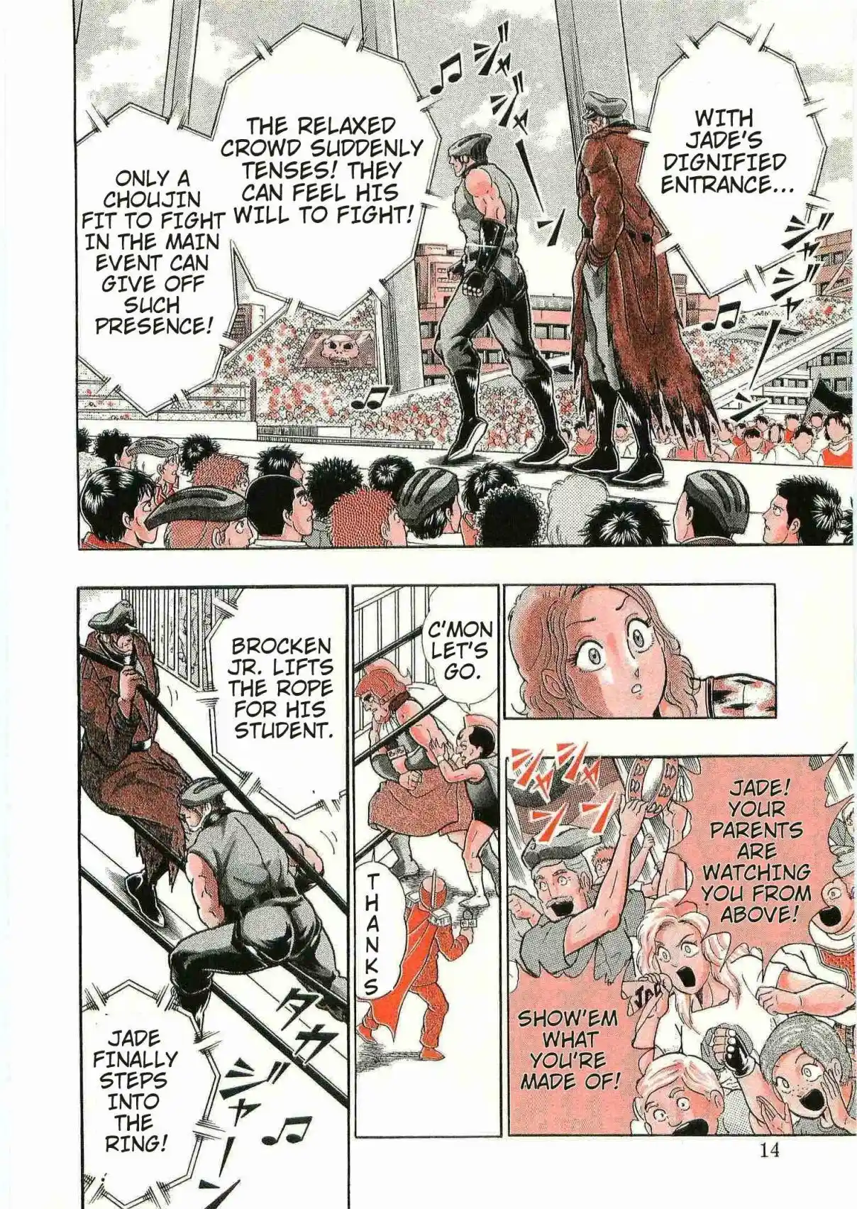 Kinnikuman II Sei 172