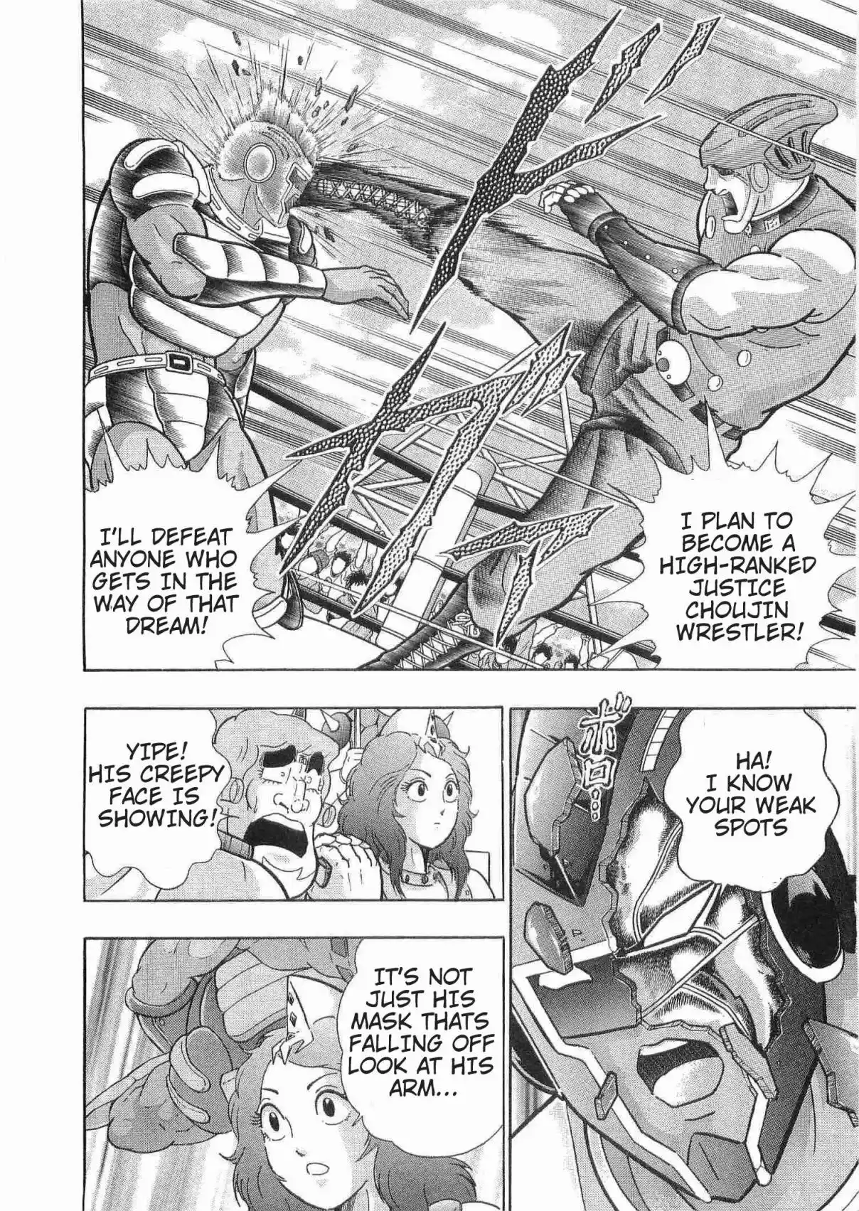 Kinnikuman II Sei 173