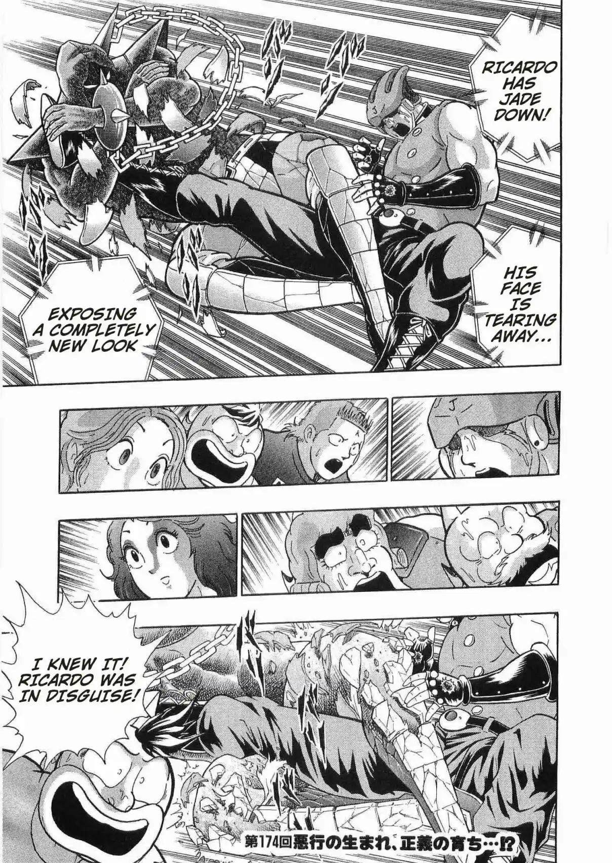 Kinnikuman II Sei 173