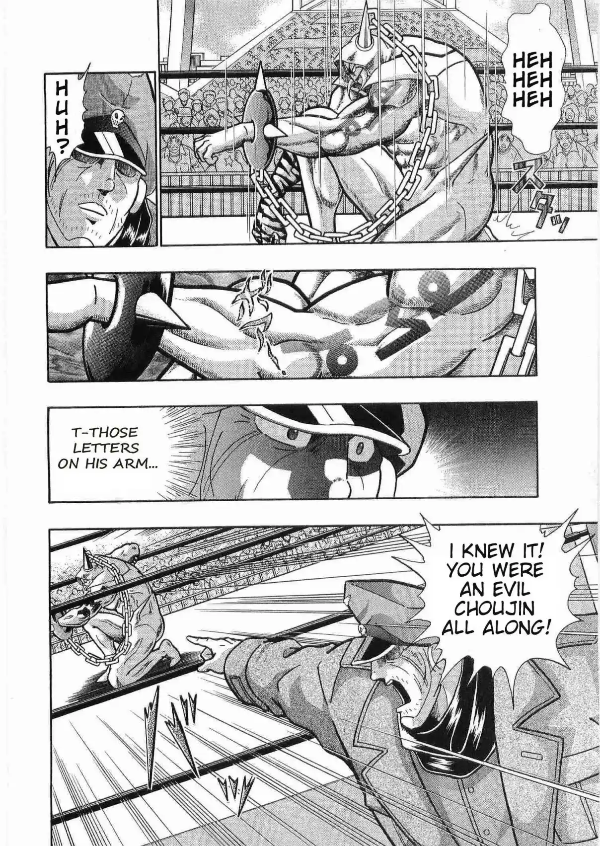 Kinnikuman II Sei 174