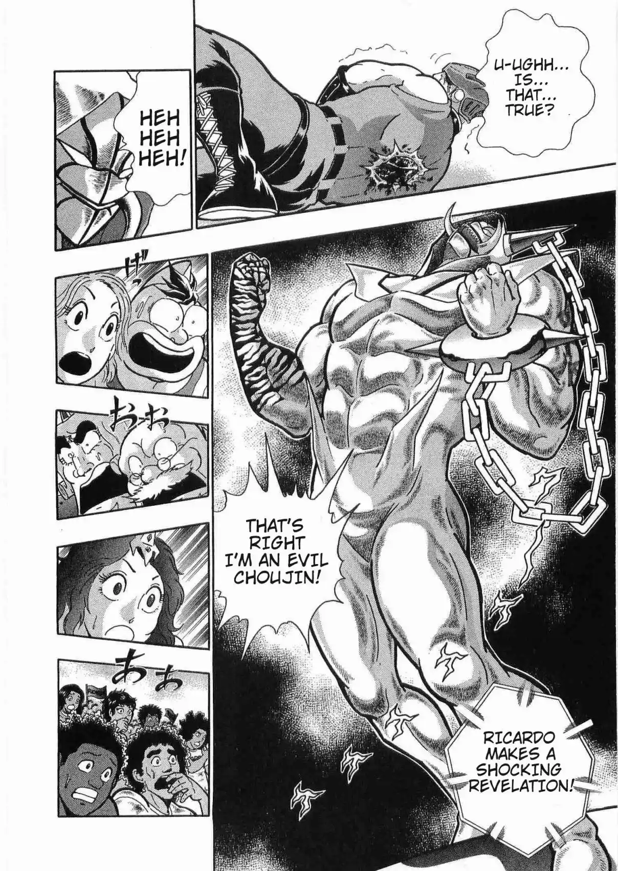 Kinnikuman II Sei 174