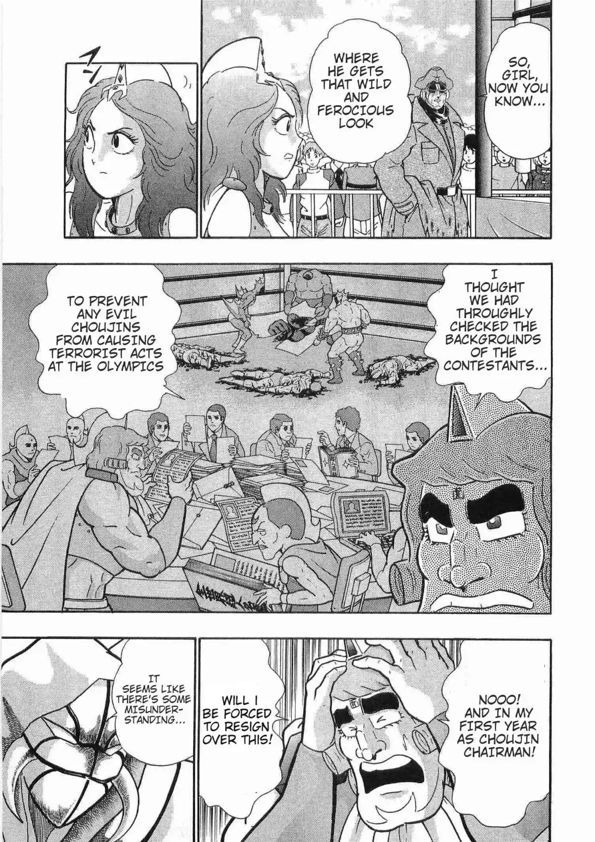 Kinnikuman II Sei 174