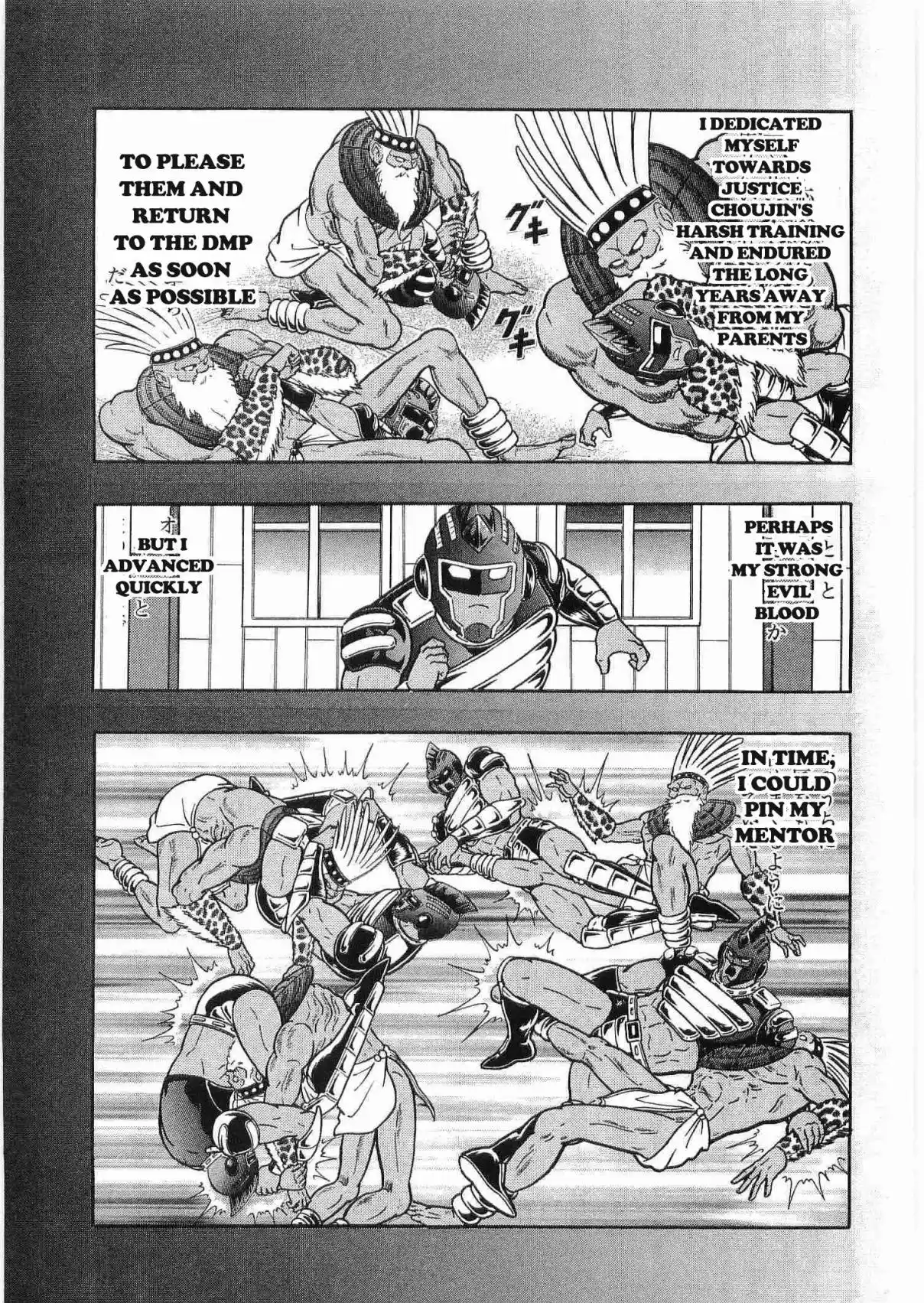 Kinnikuman II Sei 174