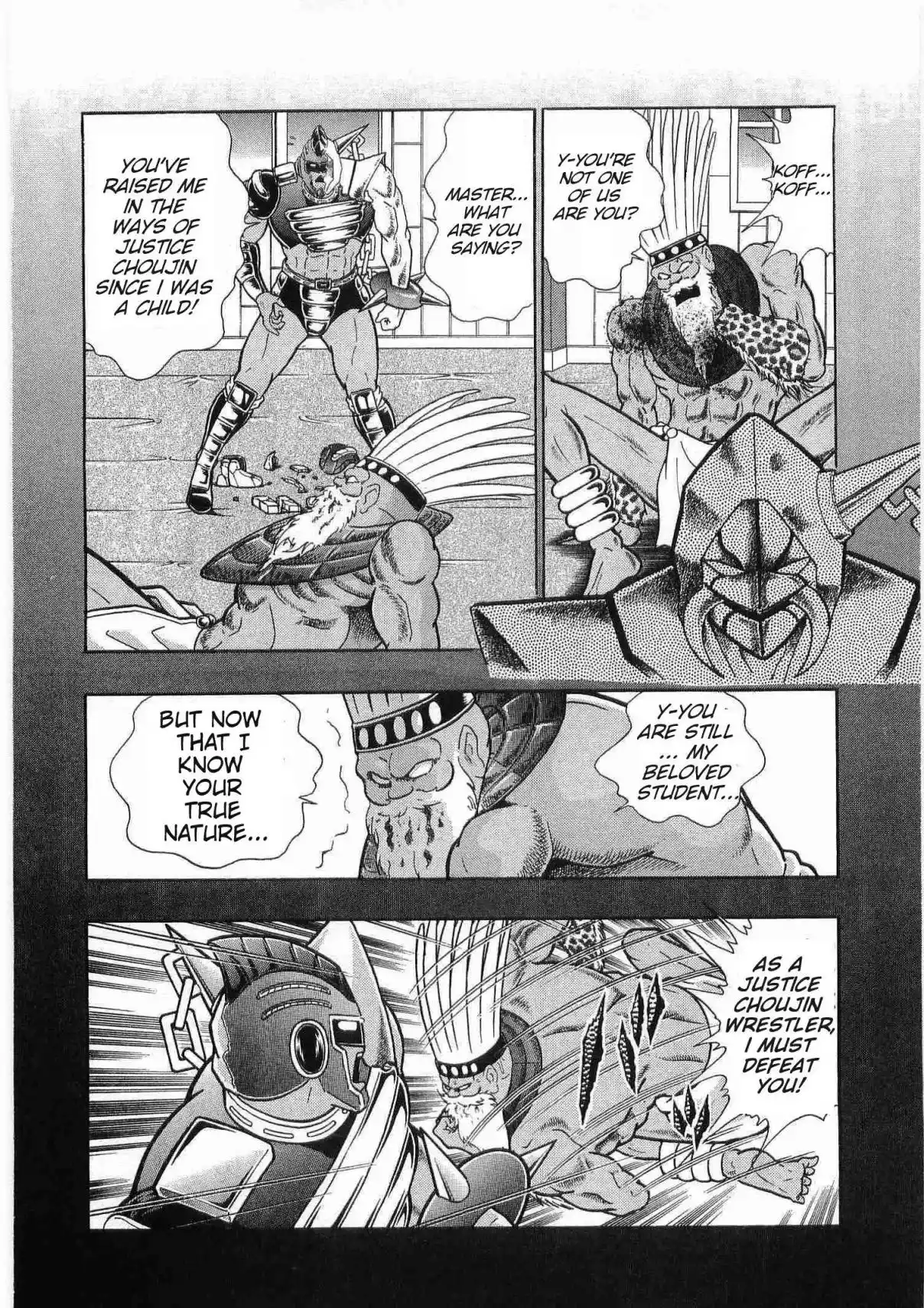 Kinnikuman II Sei 175