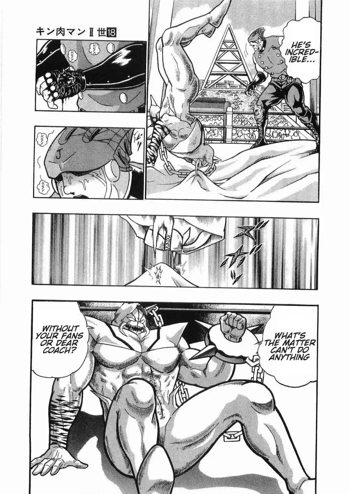 Kinnikuman II Sei 176