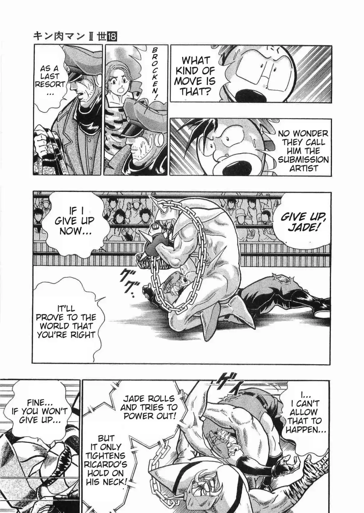 Kinnikuman II Sei 177