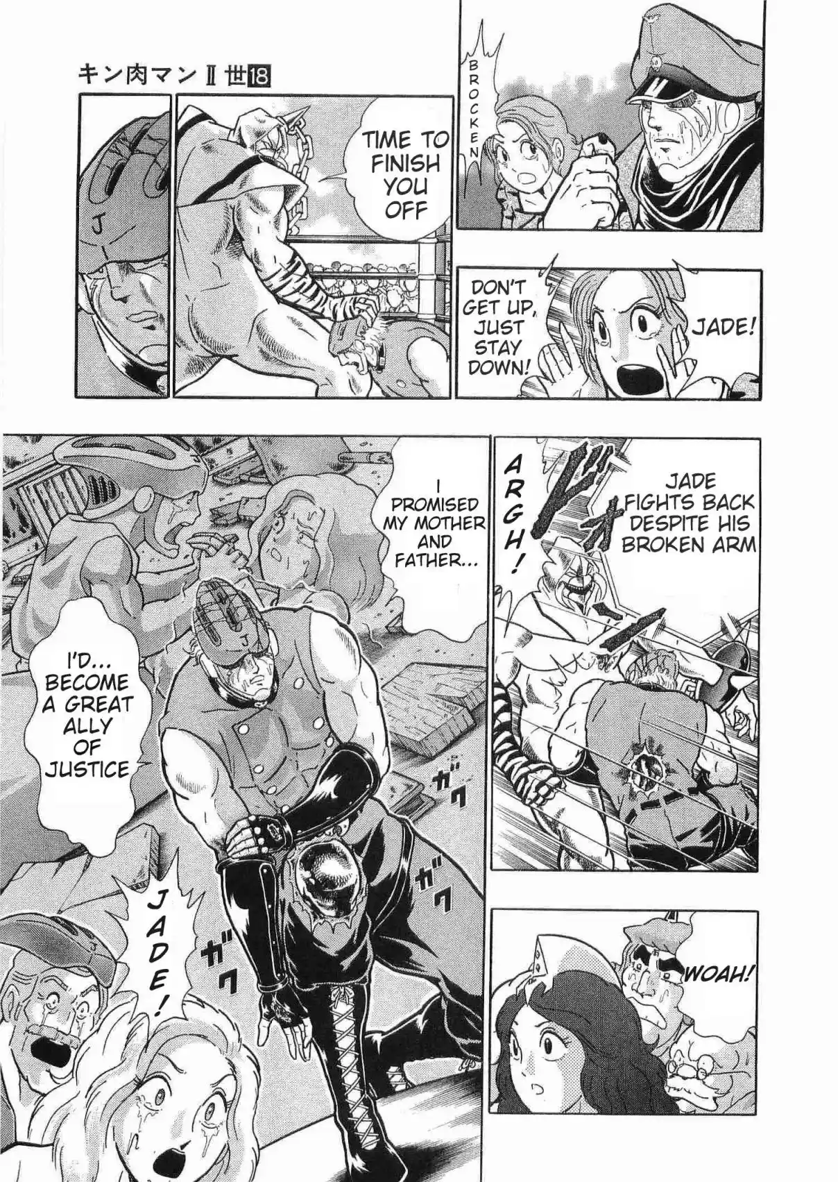 Kinnikuman II Sei 177