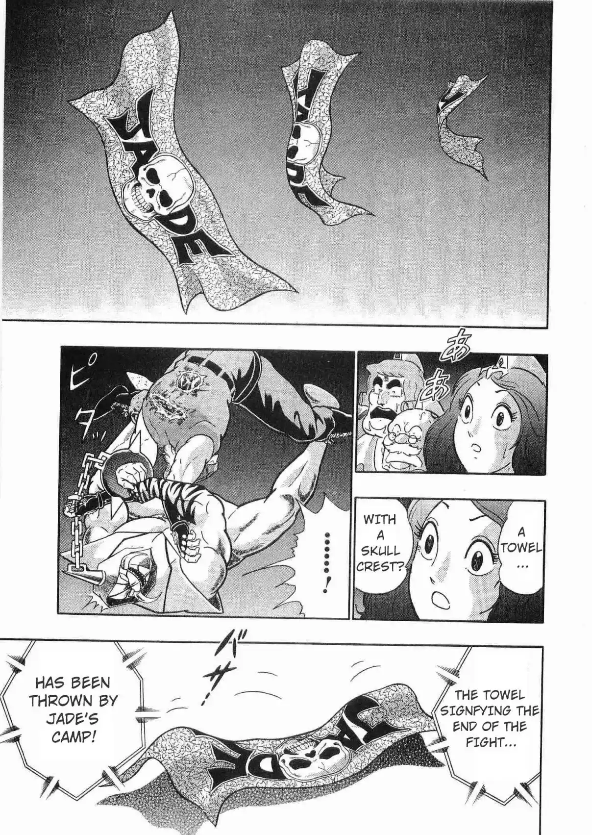 Kinnikuman II Sei 177